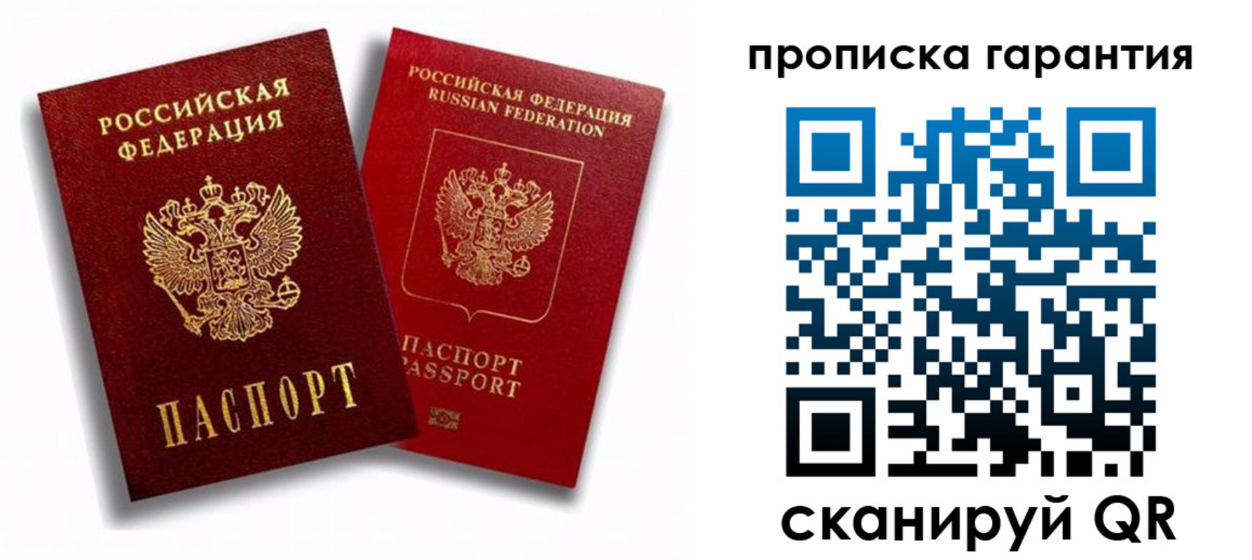 пропишу в квартире в Печорах